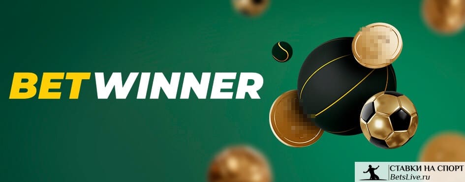 Découvrez Betwinner Casino  Promotions, Jeux et Plus