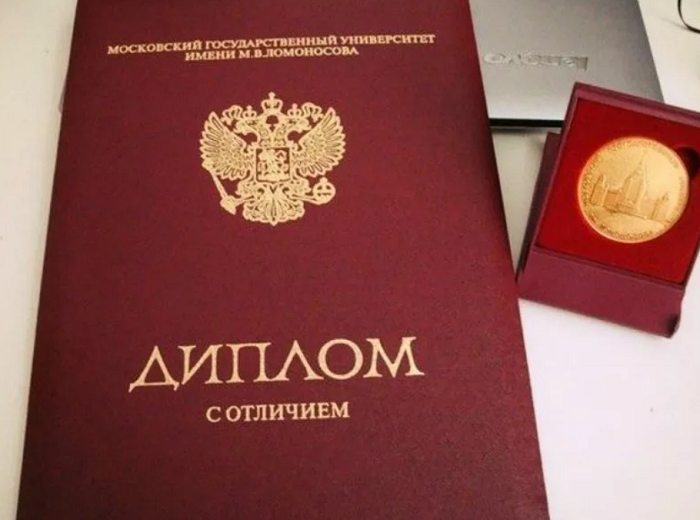 Диплом магистра купить Как получить качественный документ без лишних хлопот Диплом магистра купить Как получить качественный документ без лишних хлопот