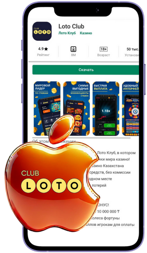 Играйте в Loto Ваша удача начинается здесь!