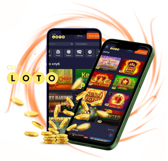 Играйте в Loto Ваша удача начинается здесь!
