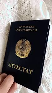 Дипломы техникума купить 22