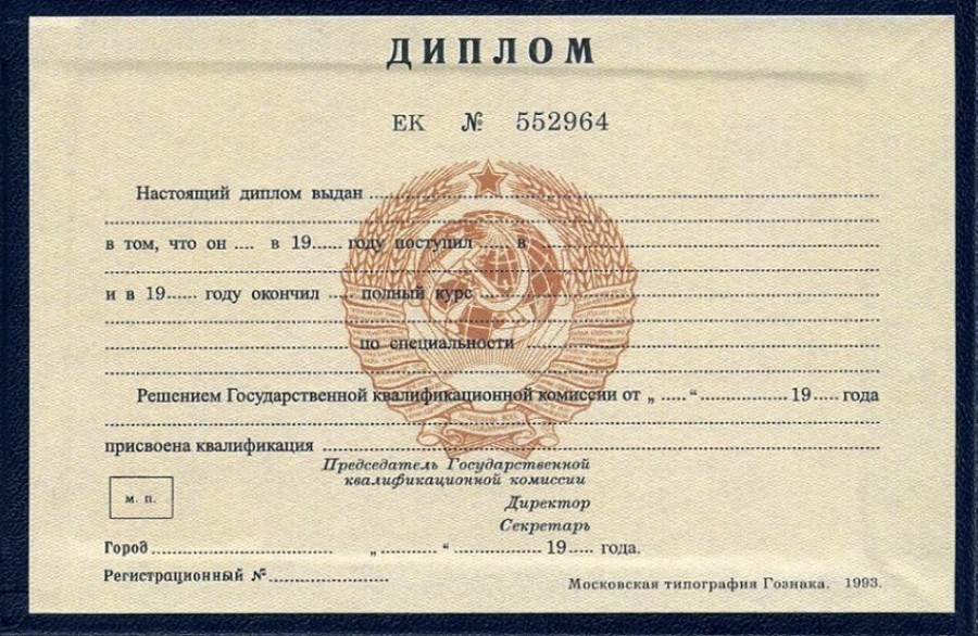 Как заказать документ пошаговое руководство на вашем пути Как заказать документ пошаговое руководство на вашем пути
