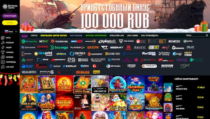 Odkryj świat BonanzaGame Casino – Twoje nowe ulubione miejsce do gry!