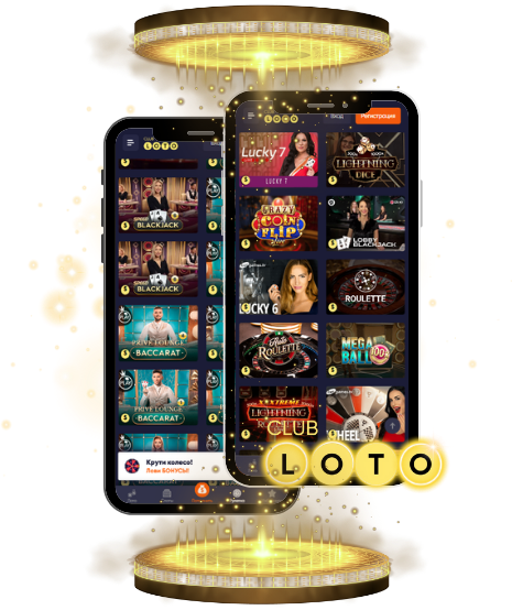 Погружение в мир Loto игра, стратегия и огромные выигрыши