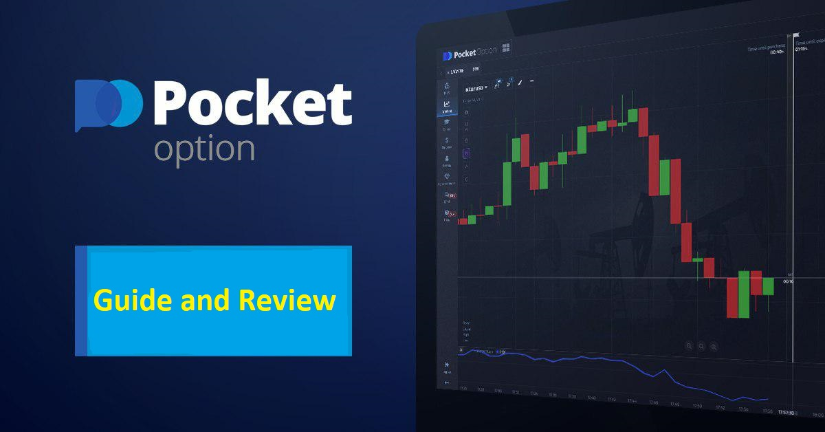 Unlock Your Trading Potential with Pocket Option Promo Code