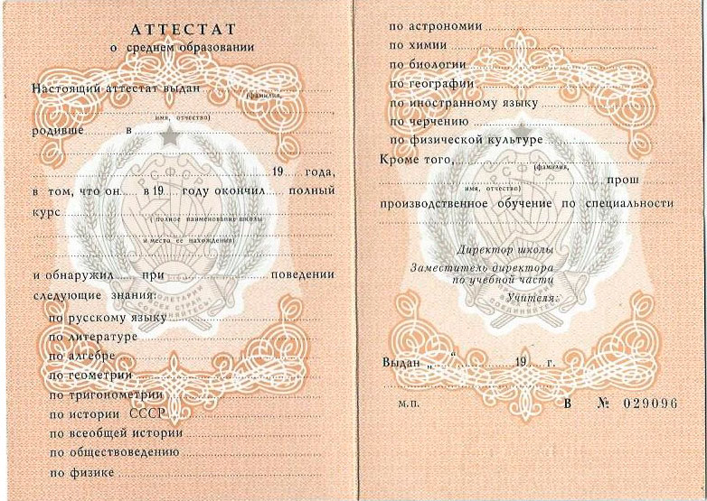 Купить диплом магистра легкий способ получить образование Купить диплом магистра легкий способ получить образование