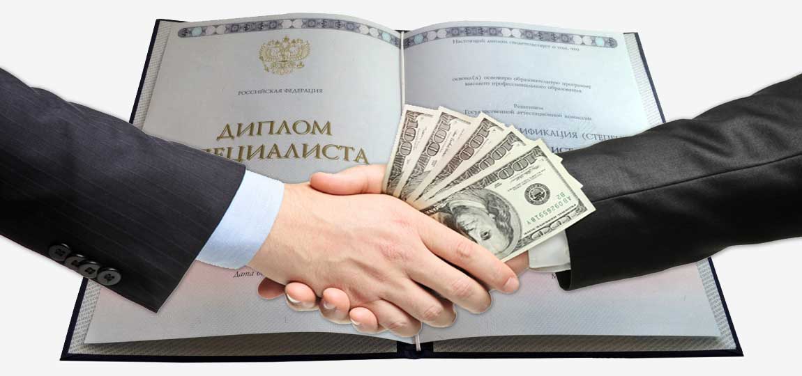 Купить диплом оптометриста — Ваш путь к успешной карьере Купить диплом оптометриста — Ваш путь к успешной карьере