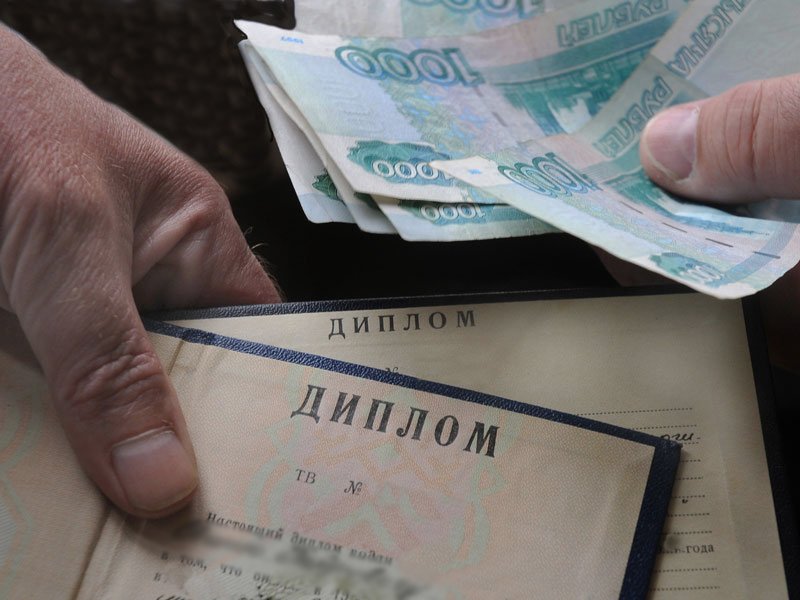 Купить диплом переводчика как выбрать и не ошибиться 1094167922 Купить диплом переводчика как выбрать и не ошибиться 1094167922